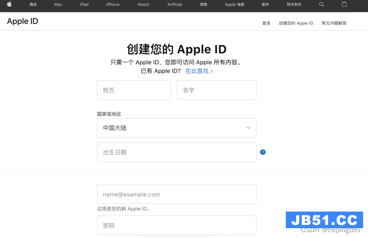 ios开发者账号_ios开发教程_android开发和ios开发