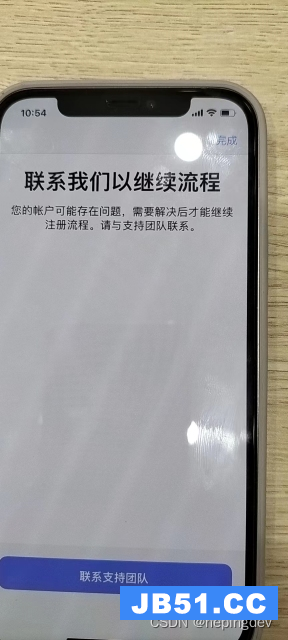 ios开发教程_ios开发者账号_android开发和ios开发