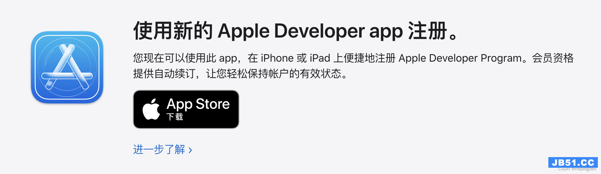 ios开发者账号_android开发和ios开发_ios开发教程