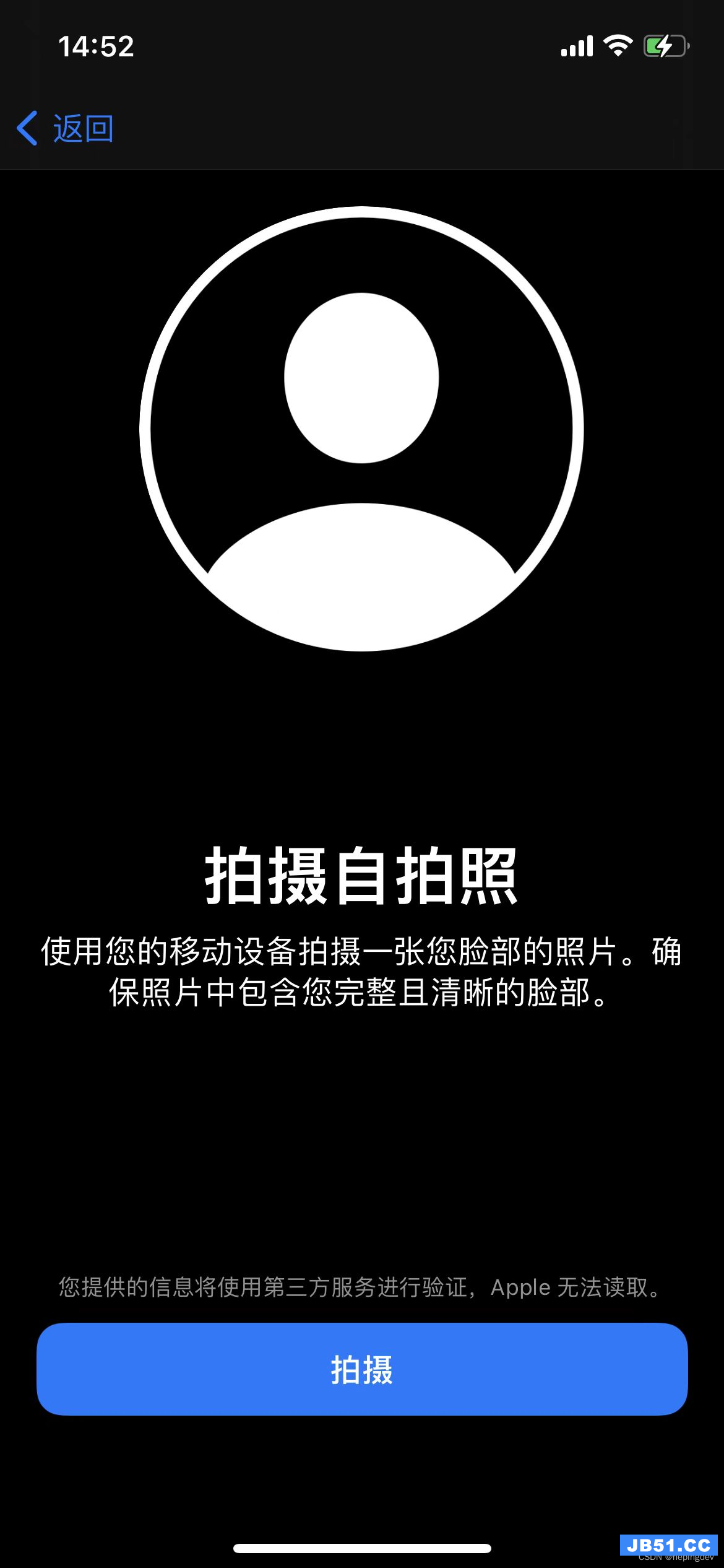 android开发和ios开发_ios开发教程_ios开发者账号