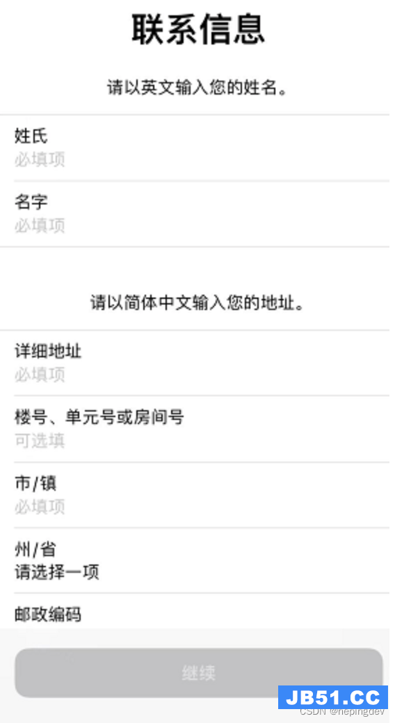 ios开发者账号_android开发和ios开发_ios开发教程