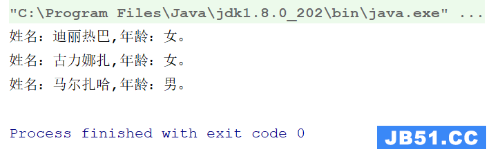 java函数式接口怎么应用