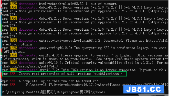 npm ERR!Cannot read properties of null(reading 'pickAlgorithm')报错如何解决