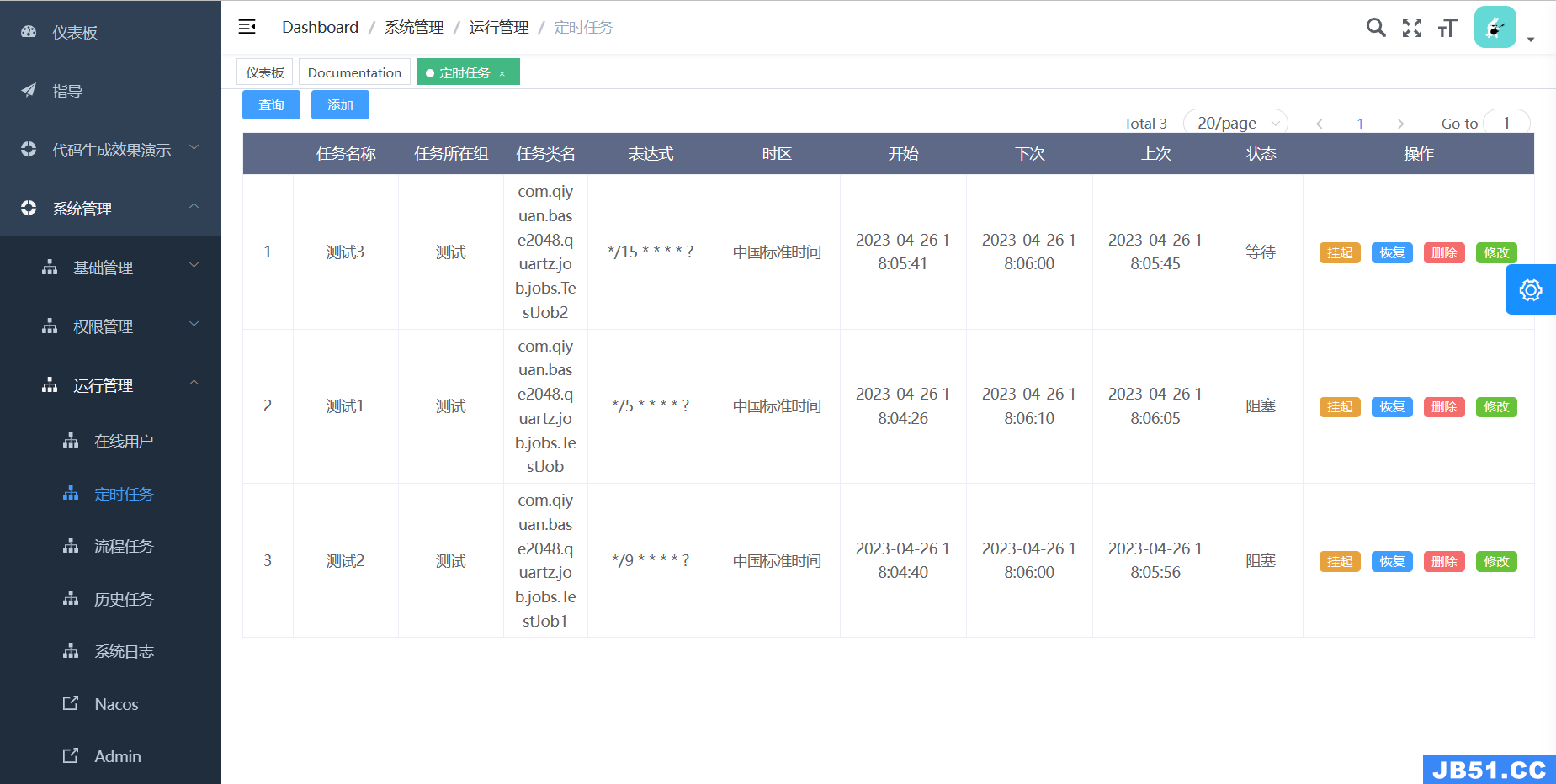 Springboot-admin怎么整合Quartz实现动态管理定时任务