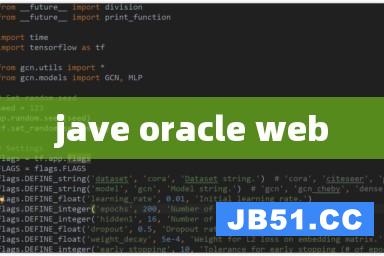 jdbc注册驱动Oracle