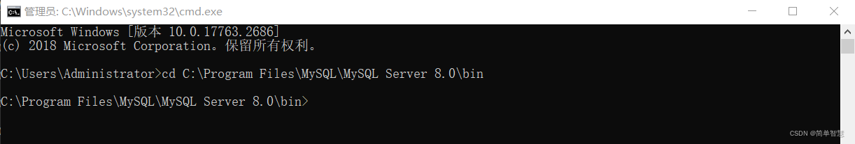 MySQL8重置root账户密码的图文教程
